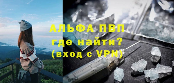 альфа пвп VHQ Богданович